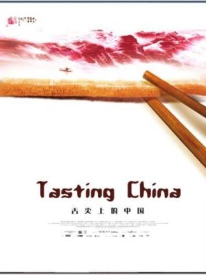 三分钟烤箱恋曲 封面