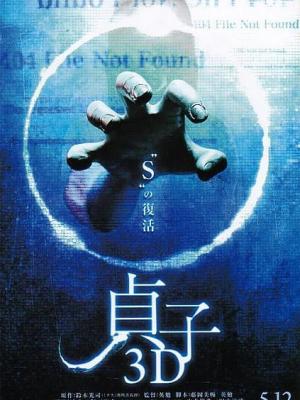 娜娜的午夜外卖 封面