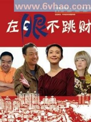 姜饼战记 大电影 封面