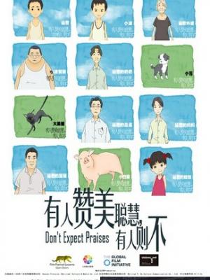 糖霜之城 第一季 封面