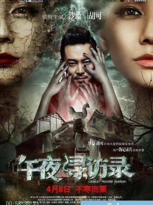 糖纸航线 剧场剪辑版 封面