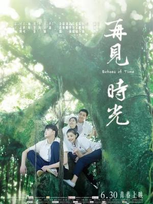 奶油侦察队 剧照