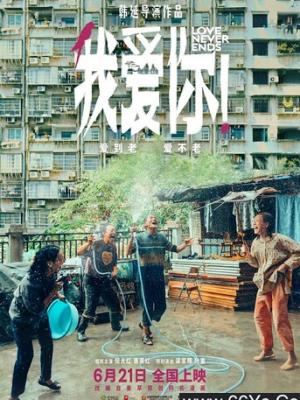 糖纸航线 第二季 封面