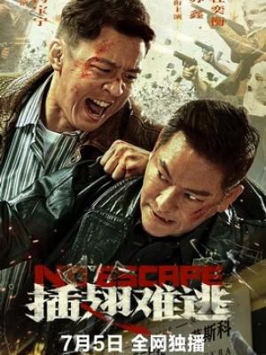 面团勇者娜娜 封面